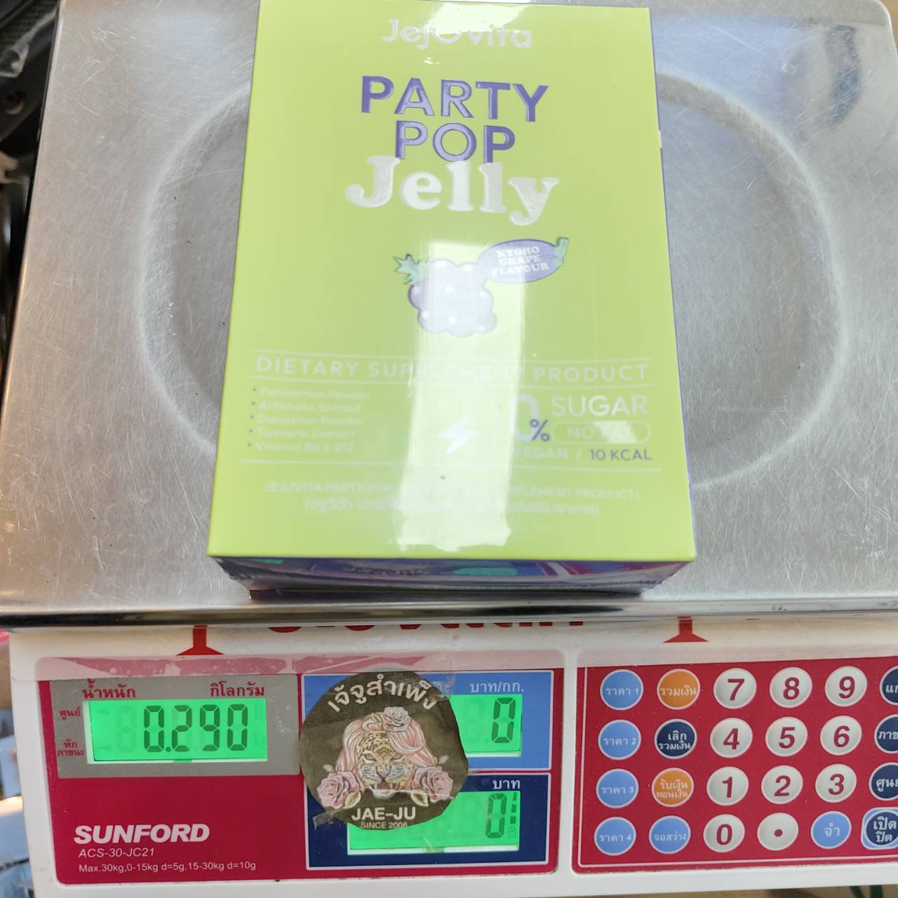 Jejuvita jelly เจจูวิต้า เจลลี่ 25gx10pcs - Image 22