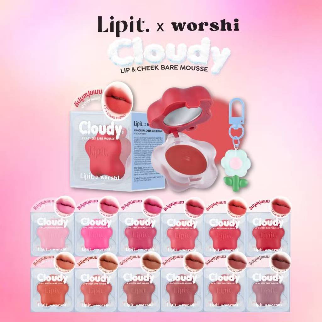 Lipit.x worshi cloudy lip&cheek bare mousse ลิปอิท เอ็กซ์วอชิ เคลาดี้ลิปแอนด์ชีคแบร์มูส 4.5g - Image 4
