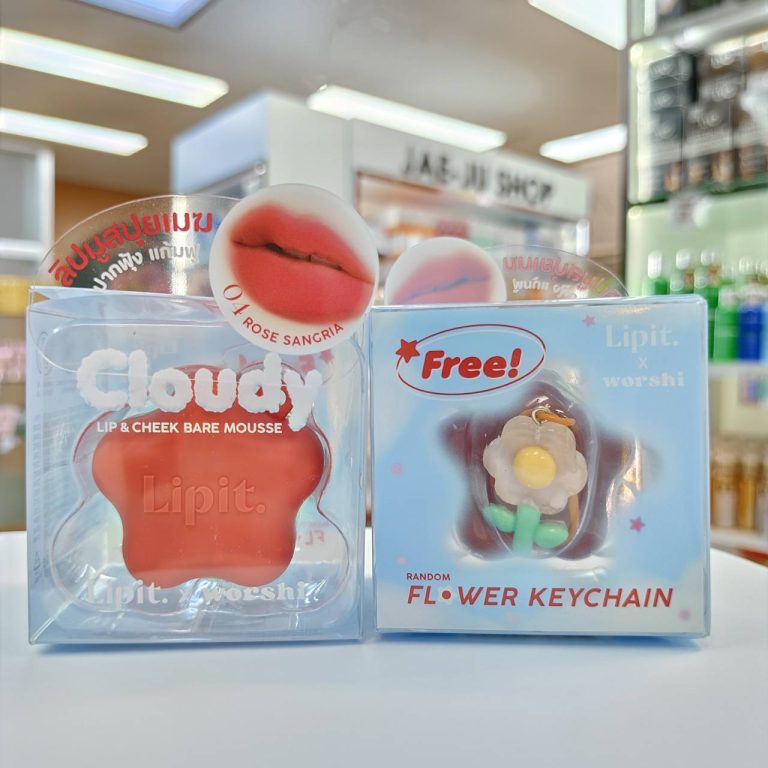 Lipit.x worshi cloudy lip&cheek bare mousse ลิปอิท เอ็กซ์วอชิ เคลาดี้ลิปแอนด์ชีคแบร์มูส 4.5g - 04.Rose sangria
