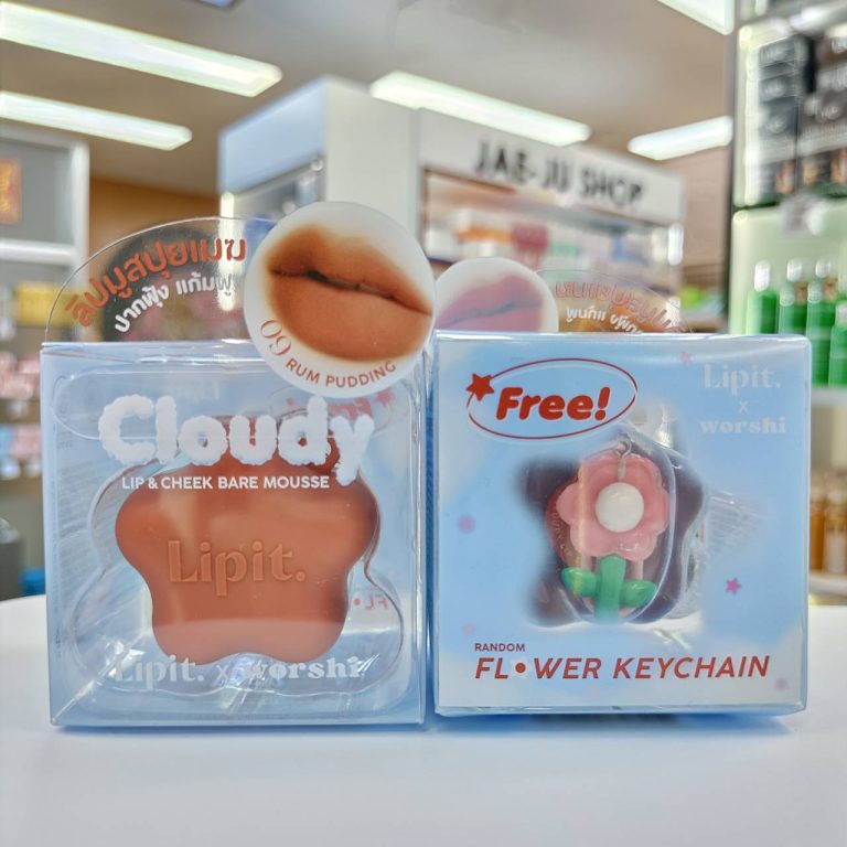 Lipit.x worshi cloudy lip&cheek bare mousse ลิปอิท เอ็กซ์วอชิ เคลาดี้ลิปแอนด์ชีคแบร์มูส 4.5g - 09.Rum pudding