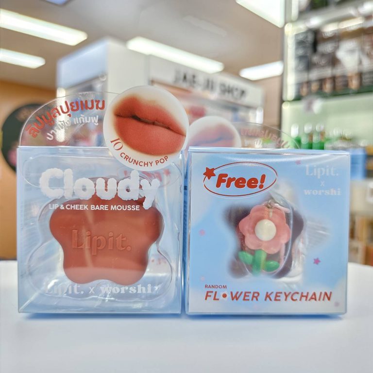 Lipit.x worshi cloudy lip&cheek bare mousse ลิปอิท เอ็กซ์วอชิ เคลาดี้ลิปแอนด์ชีคแบร์มูส 4.5g - 10.Crunchy pop