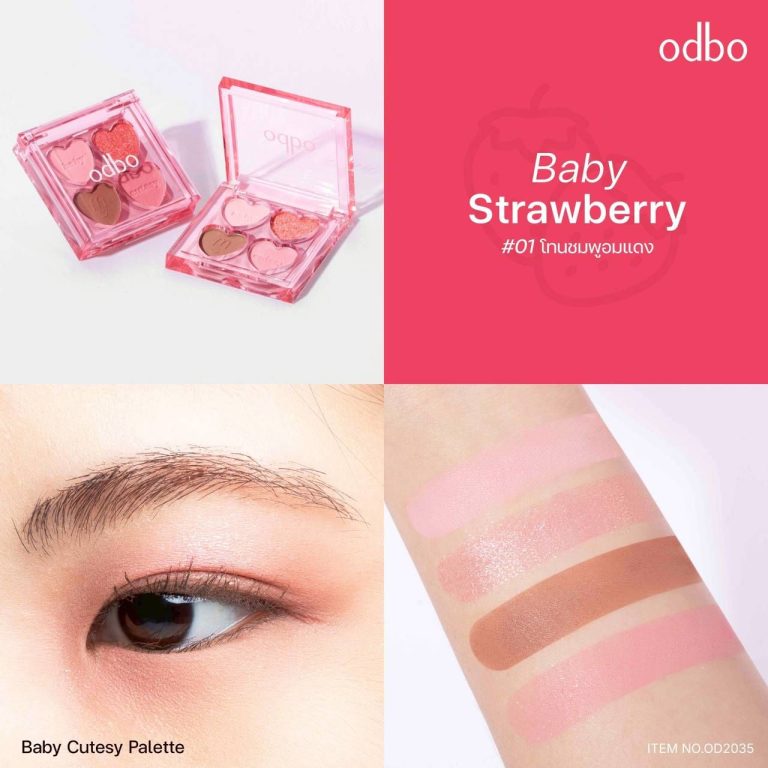 odbo baby cutesy palette โอดีบีโอ เบบี้ คิ้วท์ซี่ พาเลท 1.8g. - 01.Baby Strawberry