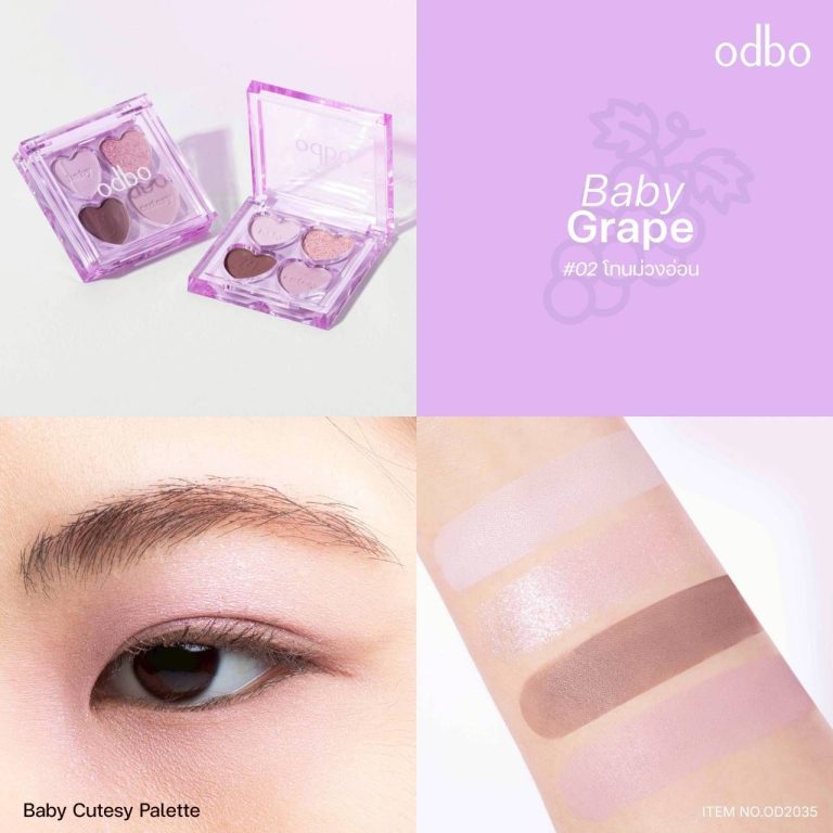 odbo baby cutesy palette โอดีบีโอ เบบี้ คิ้วท์ซี่ พาเลท 1.8g. - 02.Baby Grape