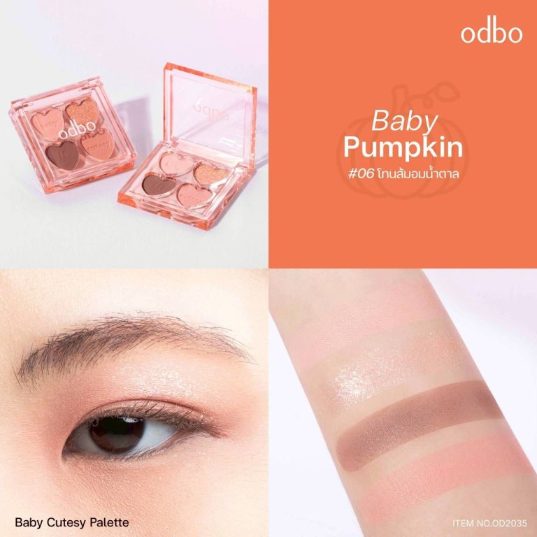 odbo baby cutesy palette โอดีบีโอ เบบี้ คิ้วท์ซี่ พาเลท 1.8g. - 06.Baby Pumpkin