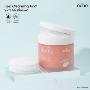 ODR03-04 odbo hya cleansing pads โอดีบีโอ ไฮยา คลีนซิ่ง แพค 120แผ่น