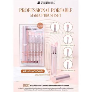 BR17 Sivanna colors Professional Portable Makeup Brush Set ซีเวนน่า คัลเลอร์ส โปรเฟสชั่นนอล พอร์ทเทเบิล เมคอัพ บรัช เซท 66g