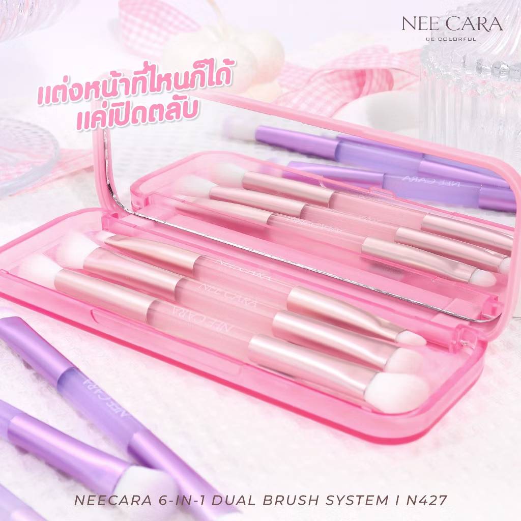 N427 Nee cara 6-in-1 dual brush system นี คารา บี คัลเลอร์ฟลู - Image 6