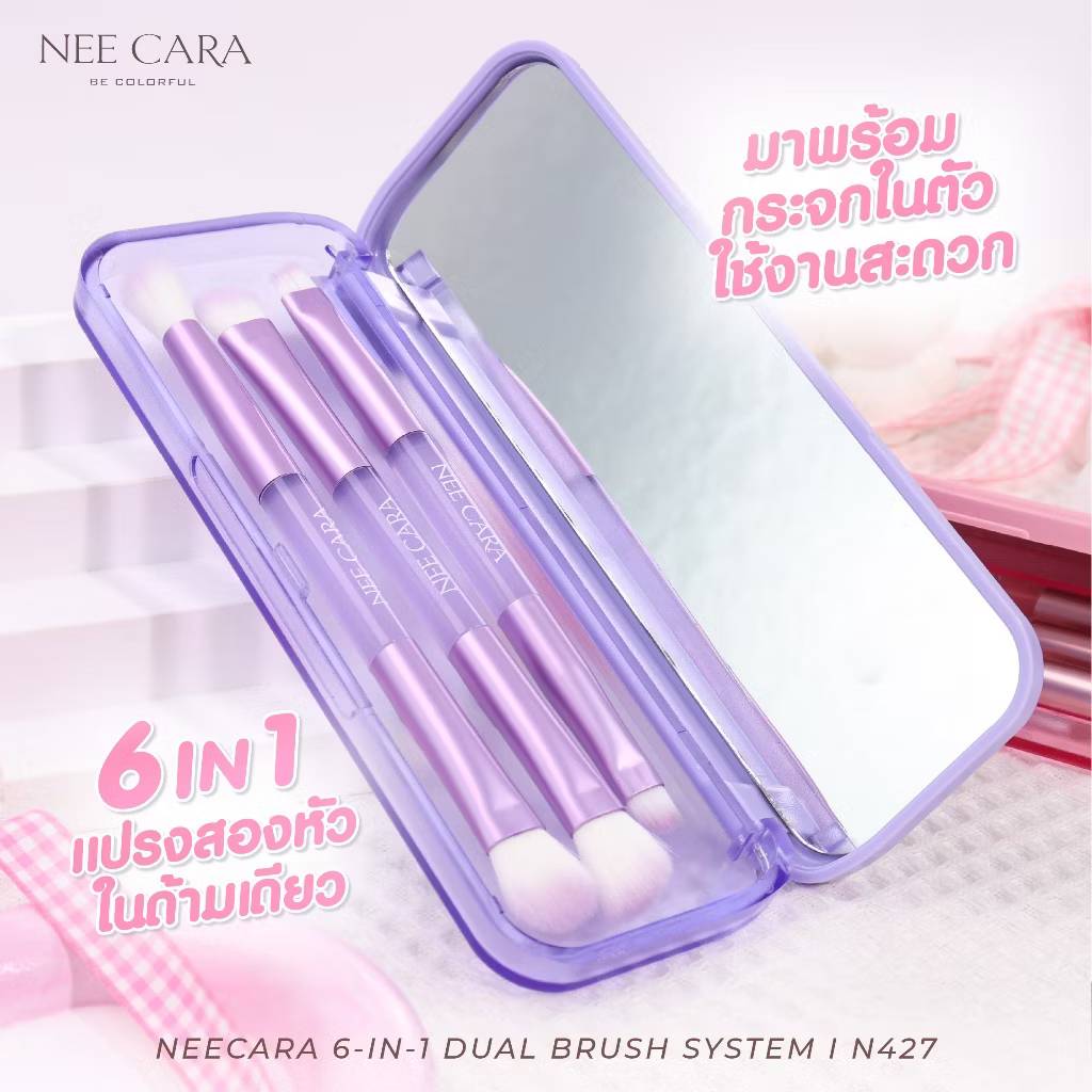 N427 Nee cara 6-in-1 dual brush system นี คารา บี คัลเลอร์ฟลู - Image 7