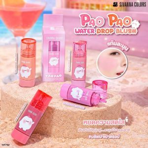 HF752 Sivanna colors pao pao water drop blush ซีเวนน่า คัลเลอร์ส เปา เปา วอเทอร์ ดรอป บลัช 6g.
