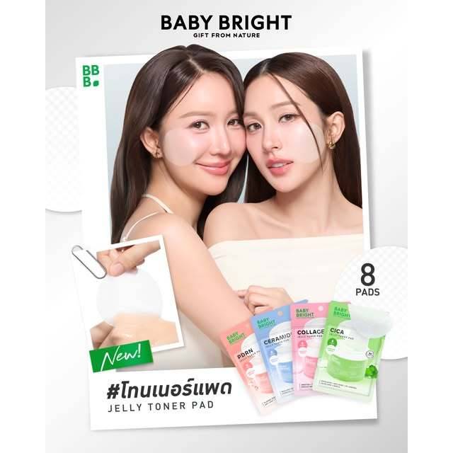 Baby bright jelly toner pad เบบี้ไบร์ท เซราไมด์เจลลี่โทนเนอร์แพด 33gx6pcs - Image 6