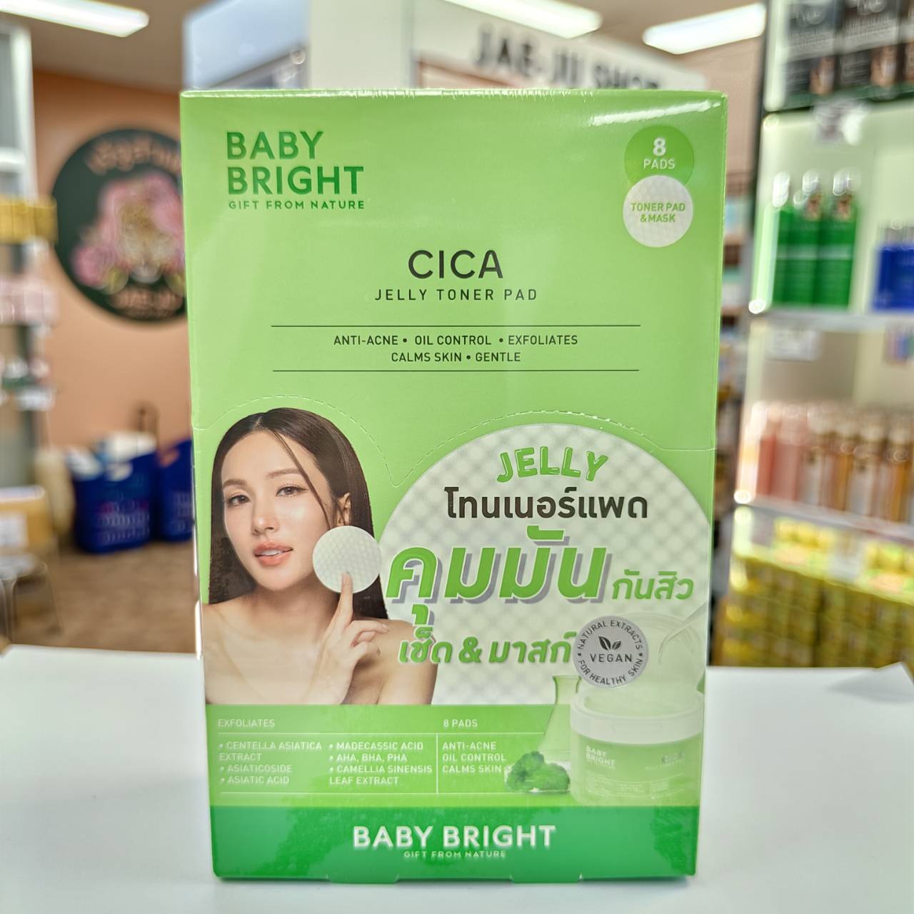 Baby bright jelly toner pad เบบี้ไบร์ท เซราไมด์เจลลี่โทนเนอร์แพด 33gx6pcs - Image 15