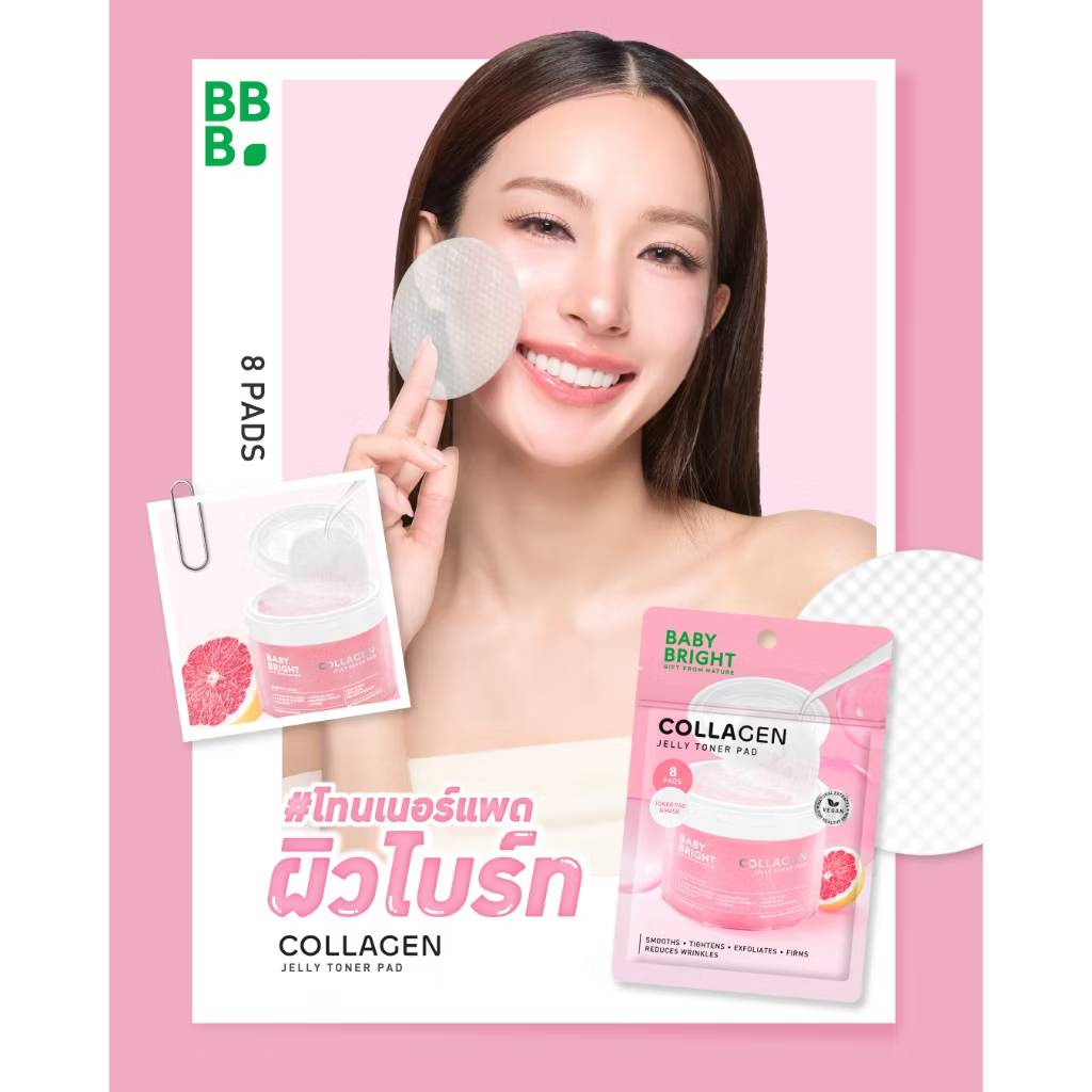 Baby bright jelly toner pad เบบี้ไบร์ท เซราไมด์เจลลี่โทนเนอร์แพด 33gx6pcs - Image 22