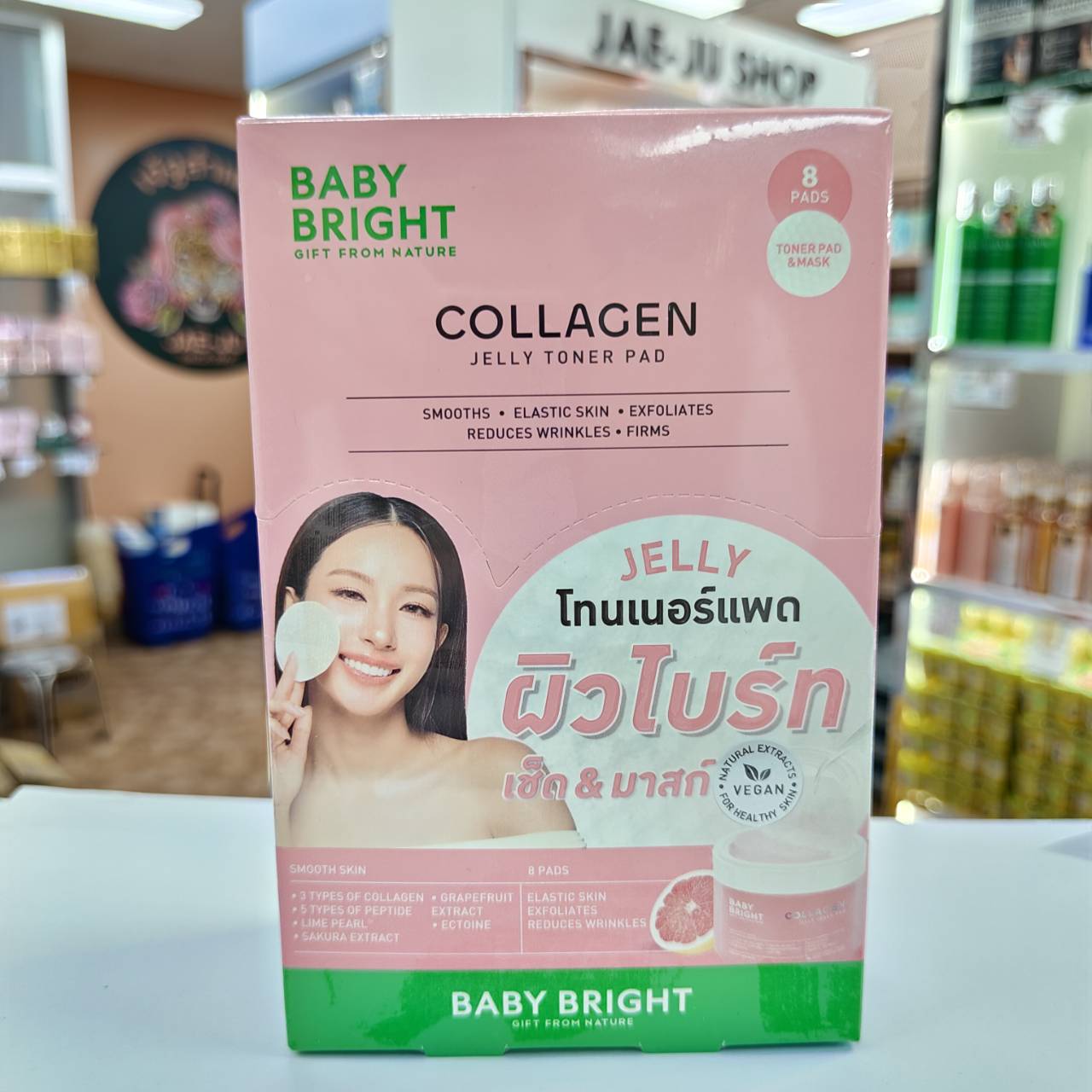 Baby bright jelly toner pad เบบี้ไบร์ท เซราไมด์เจลลี่โทนเนอร์แพด 33gx6pcs - Image 23