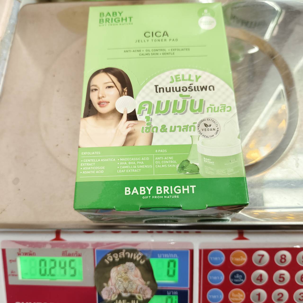 Baby bright jelly toner pad เบบี้ไบร์ท เซราไมด์เจลลี่โทนเนอร์แพด 33gx6pcs - Image 25