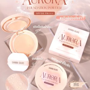 Sivanna colors aurora foundation powderspf30pa+++ ซีเวนน่า คัลเลอร์ส ออโรร่า แป้งกันแดด เอสพีเอฟ30 พีเอ+++ 12g.