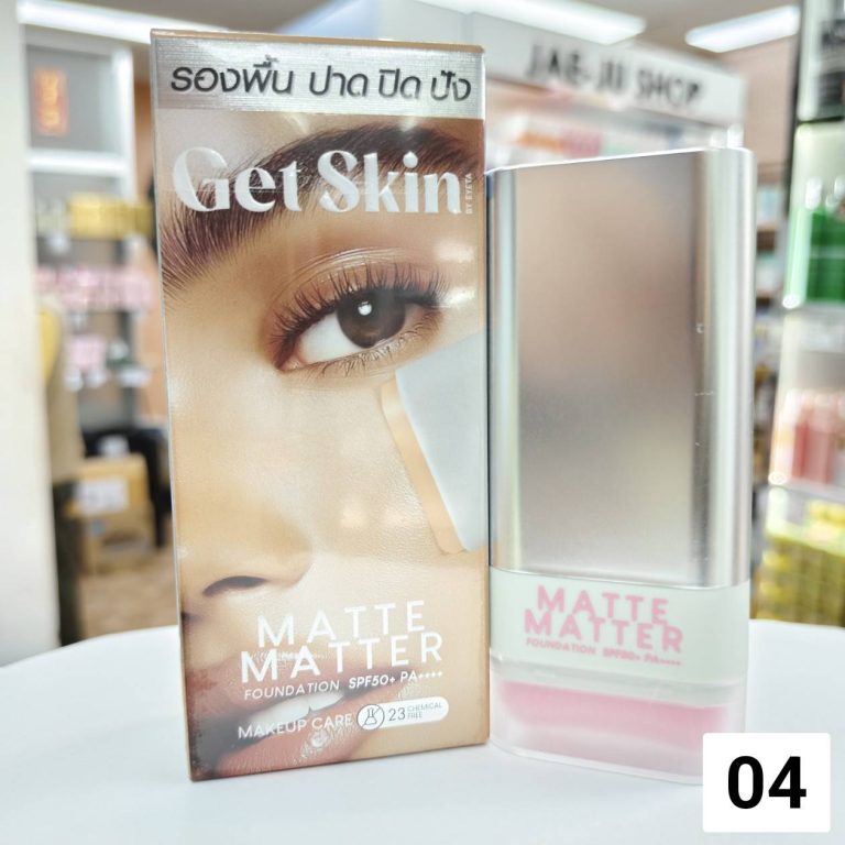 Get skin matte matter foundation spf50+pa++++ เก็ทสกินบายอายตา  แมทท์แมทเทอร์ฟาวเดชั่น 20g. - 04.Hot mocha babe