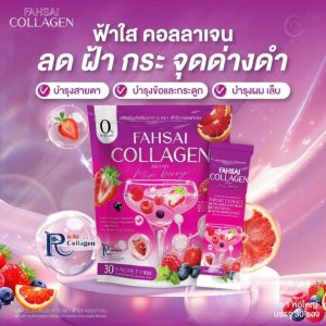Fahsai collagen brand mix berry ฟ้าใส คอลลาเจน 10gx30sachets