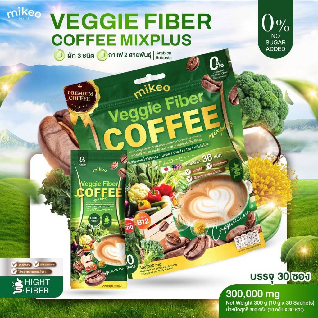 Mikeo veggie fiber coffee 0% mix plus 30sachets