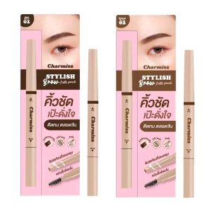 Charmiss stylish brow dark brown ชาร์มิส สไตล์ลิสต์ 0.21g.