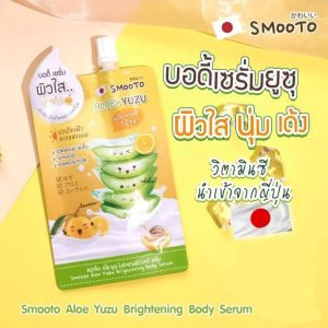Smooto aloe+yuzu brightening body serum สมูทโตะ อโล ยูซุ ไบร์ทเทนนิ่ง บอดี้ เซรั่ม 50g.x6pcs