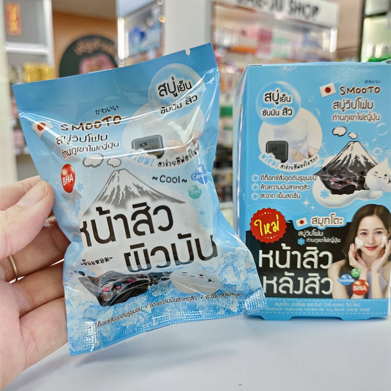 Smooto charcoal ceramide lcy acne whip soap สมูทโตะ ชาร์โคล เซราไมด์ ไอซี่ แอคเน่ วิป โซป 60gx4pcs - Image 6
