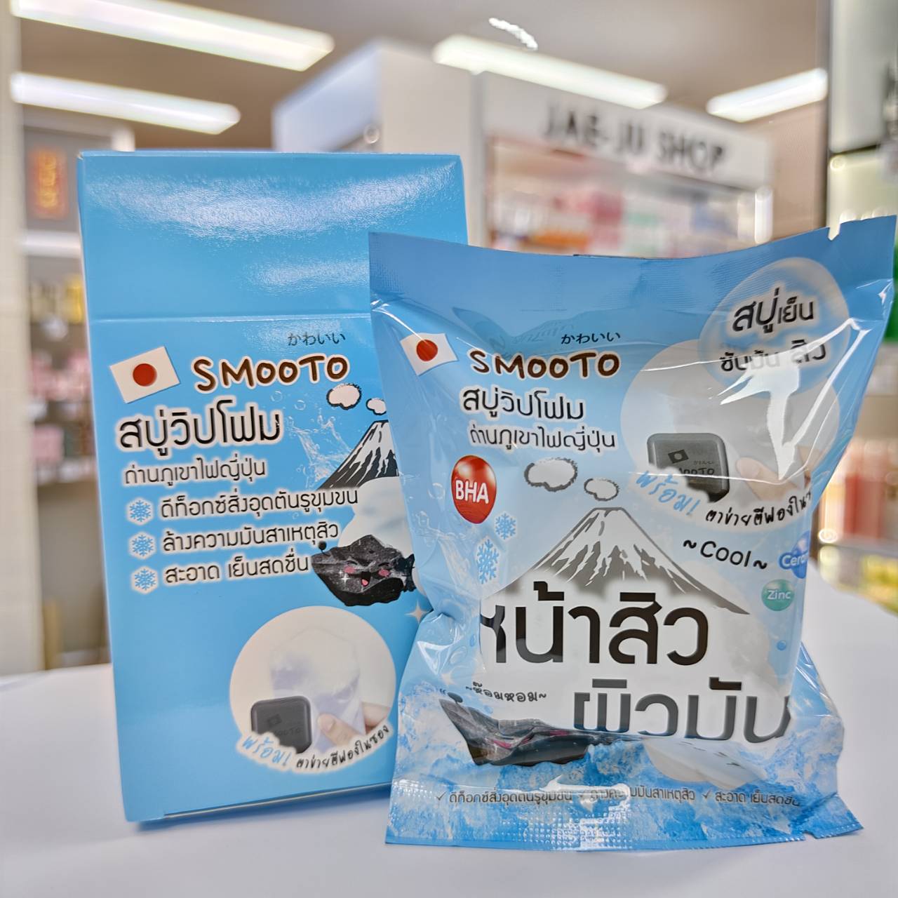 Smooto charcoal ceramide lcy acne whip soap สมูทโตะ ชาร์โคล เซราไมด์ ไอซี่ แอคเน่ วิป โซป 60gx4pcs - Image 7