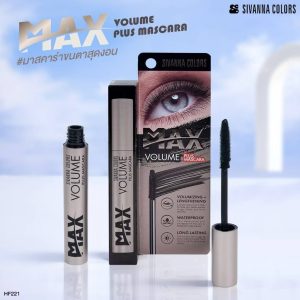 HF221 Sivanna colors max volume plus mascara ซีเวนน่า คัลเลอร์ส แม็กซ์ วอลลุ่ม พลัส มาสคาร่า 7g.