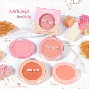 Sivanna colors wafer desserts blush ซีเวนน่า คัลเลอร์ส ปัดแก้ม 4.2g.