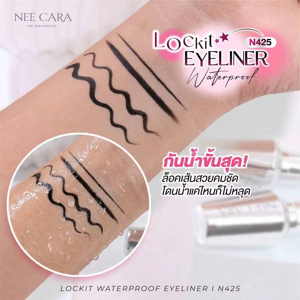 N425 Nee cara lockit waterproof eyeliner นี คารา บี คัลเลอร์ฟูล ล็อกอิท วอเตอร์พรูฟ อายไลเนอร์ 7.5g. - Image 4