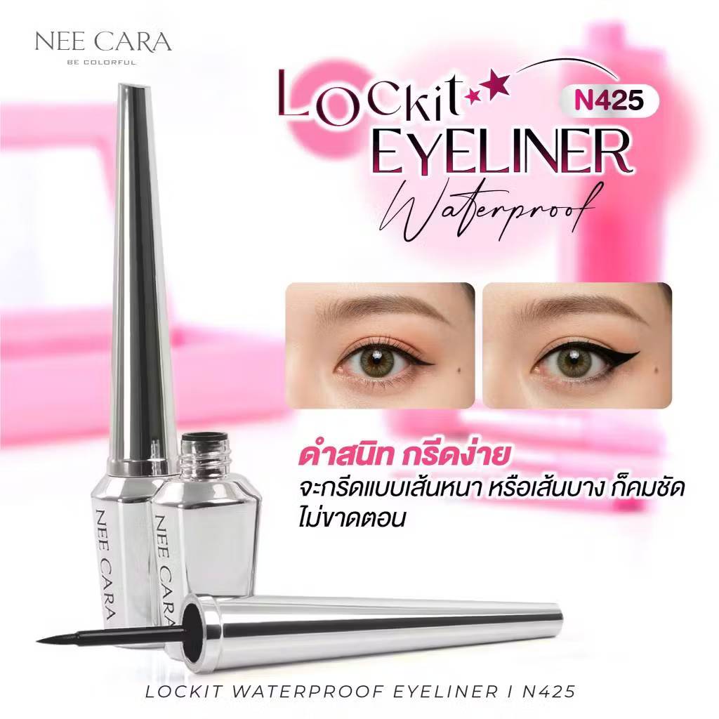 N425 Nee cara lockit waterproof eyeliner นี คารา บี คัลเลอร์ฟูล ล็อกอิท วอเตอร์พรูฟ อายไลเนอร์ 7.5g. - Image 5