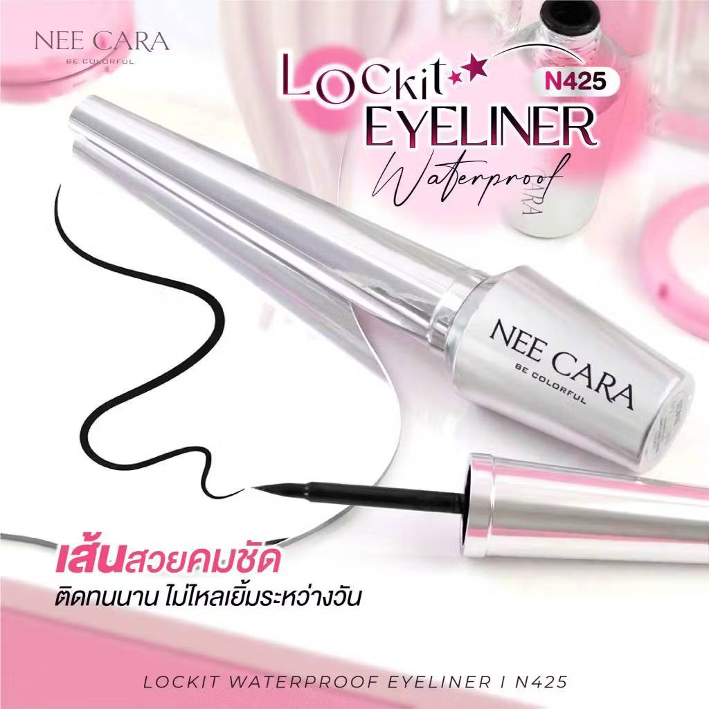 N425 Nee cara lockit waterproof eyeliner นี คารา บี คัลเลอร์ฟูล ล็อกอิท วอเตอร์พรูฟ อายไลเนอร์ 7.5g. - Image 9