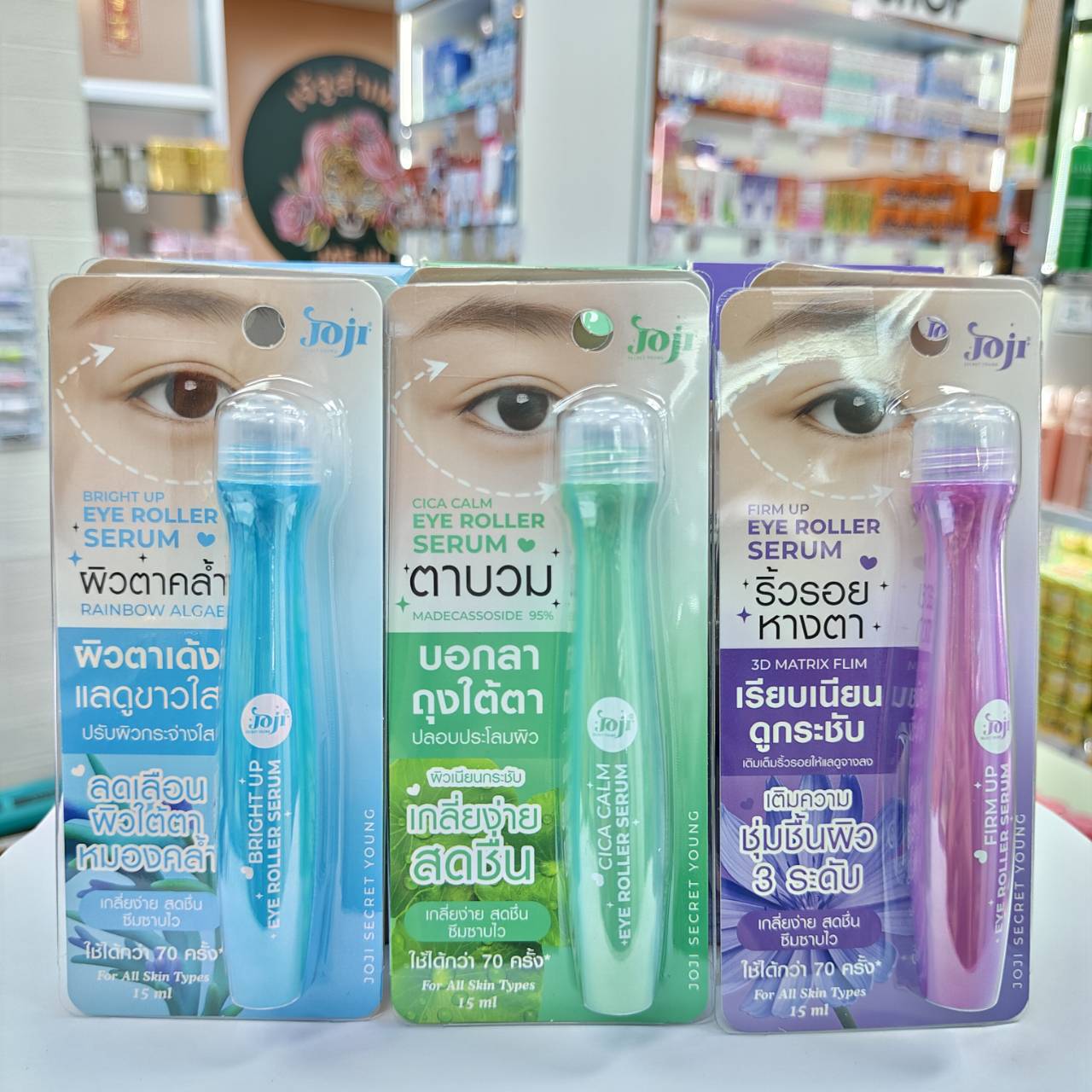 joji up eye roller serum โจจิ ซีเคร็ท ยัง อาย โรลเลอร์ เซรั่ม 15ml. - Image 3