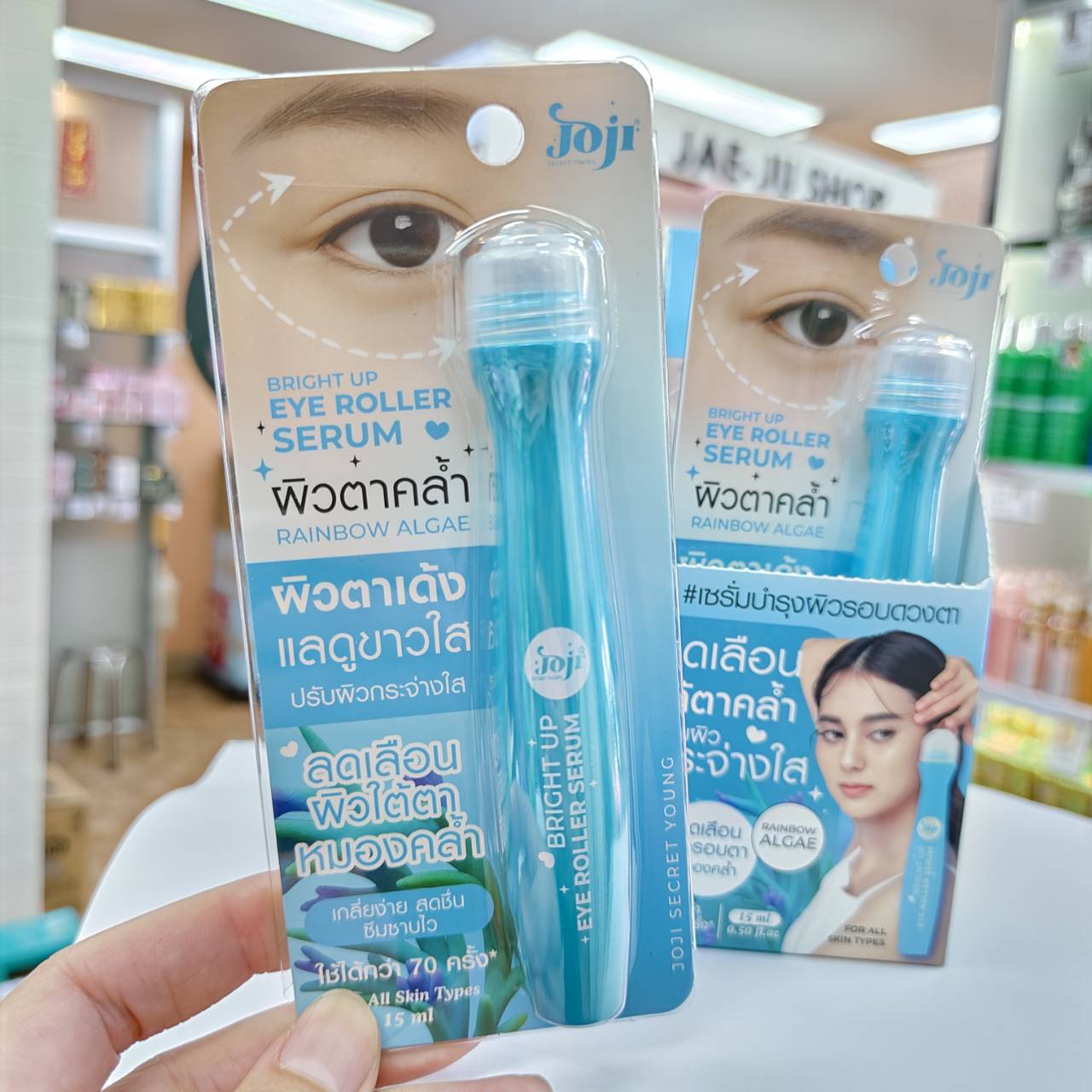joji up eye roller serum โจจิ ซีเคร็ท ยัง อาย โรลเลอร์ เซรั่ม 15ml. - Image 9