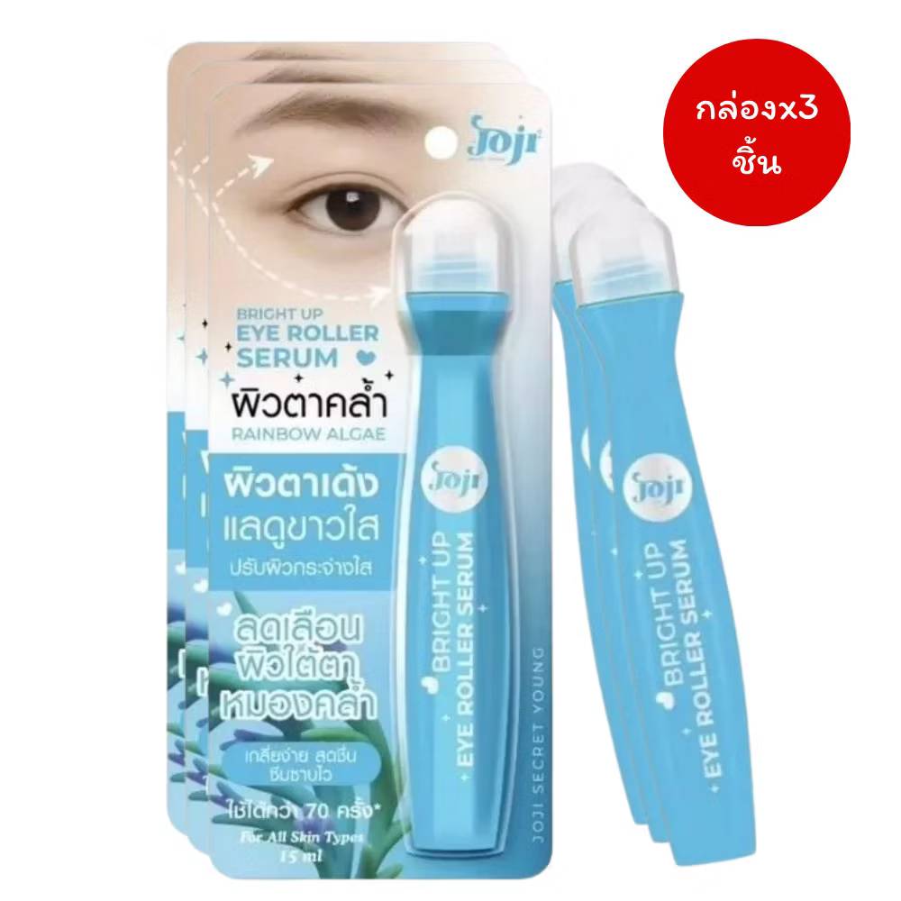 joji up eye roller serum โจจิ ซีเคร็ท ยัง อาย โรลเลอร์ เซรั่ม 15ml. - Image 11