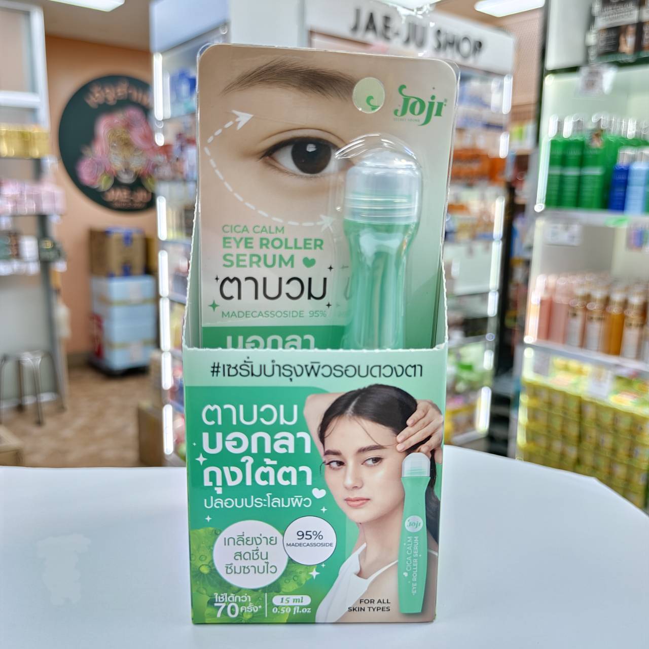 joji up eye roller serum โจจิ ซีเคร็ท ยัง อาย โรลเลอร์ เซรั่ม 15ml. - Image 12