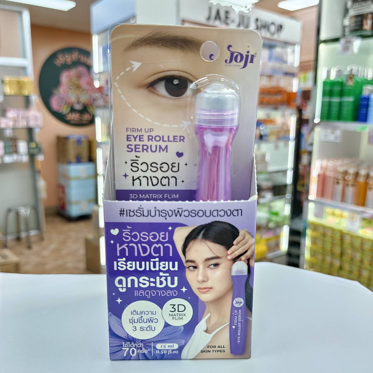 joji up eye roller serum โจจิ ซีเคร็ท ยัง อาย โรลเลอร์ เซรั่ม 15ml. - Image 17