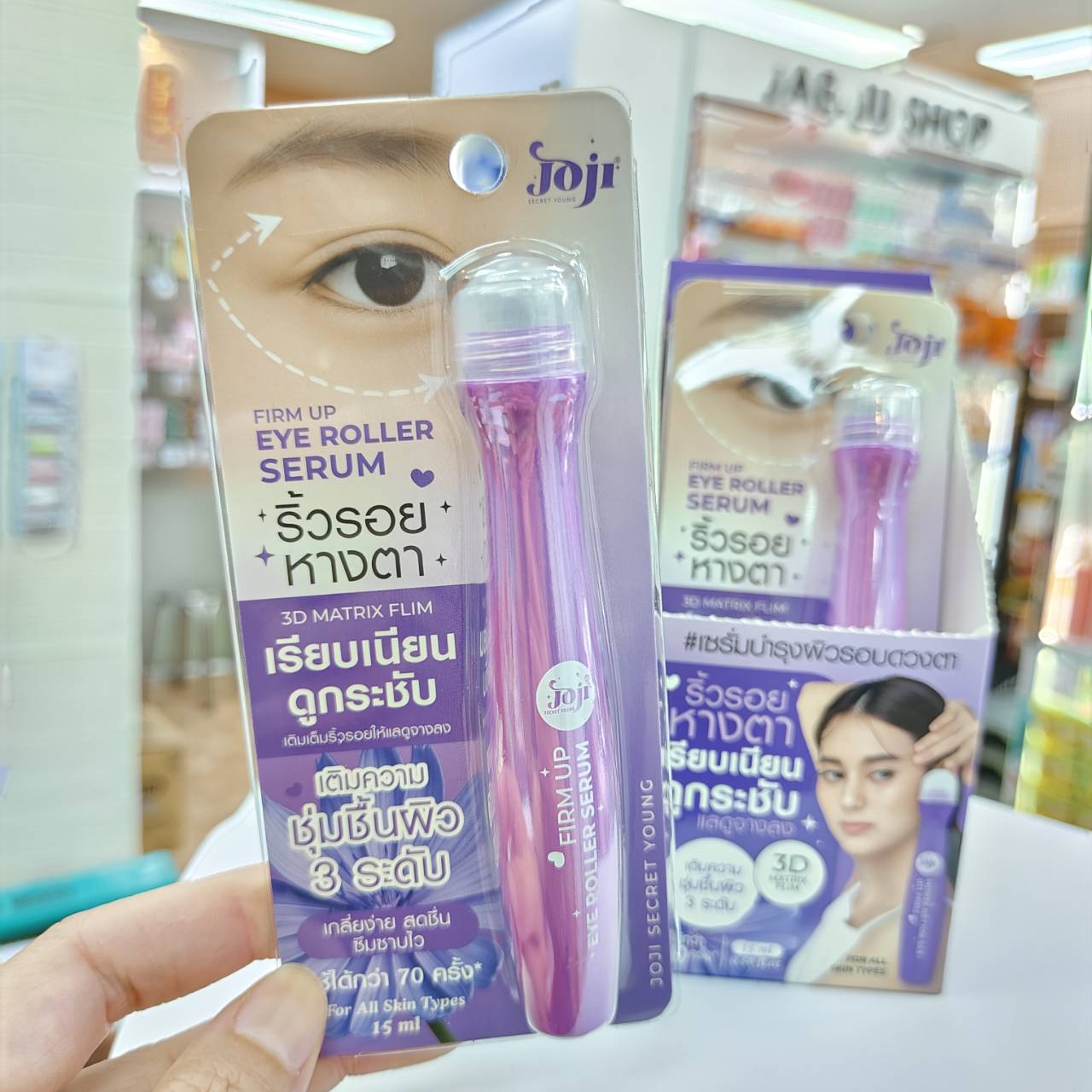 joji up eye roller serum โจจิ ซีเคร็ท ยัง อาย โรลเลอร์ เซรั่ม 15ml. - Image 18