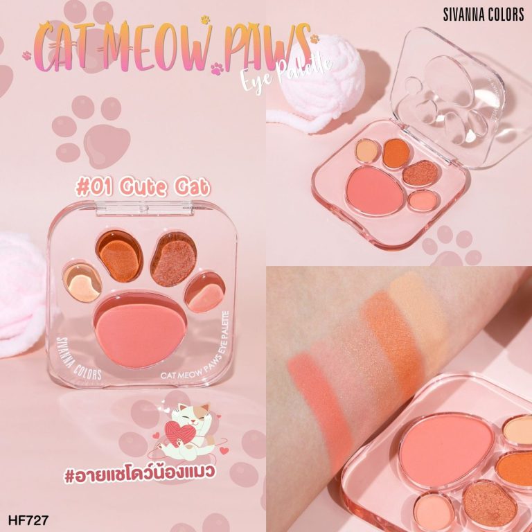 HF727 Sivanna colors cat meow paws eye palette ซีเวนน่า คัลเลอร์ส แคท เมียว 1.1gx4pcs - 01.Cute cat