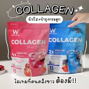 Wink white collagen plus วิงค์ไวท์ คอลลาเจน พลัส 12gx15pcs