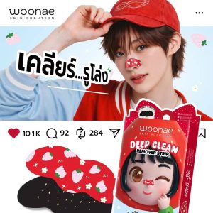 WOONAE DEEP clean remover strip Pack x 4box
