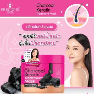 Precious skin thailand keratin treatment charcoal mask 310g.