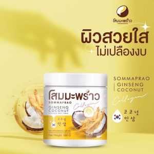 Sommaprao ginseng coconut โสมมะพร้าว 500g.