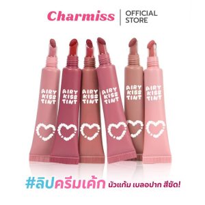 Charmiss airy kiss tint matte lip&cheek ชาร์มิส แอร์รี่ คิส ทิ้นท์ แมตต์ ลิป 6g