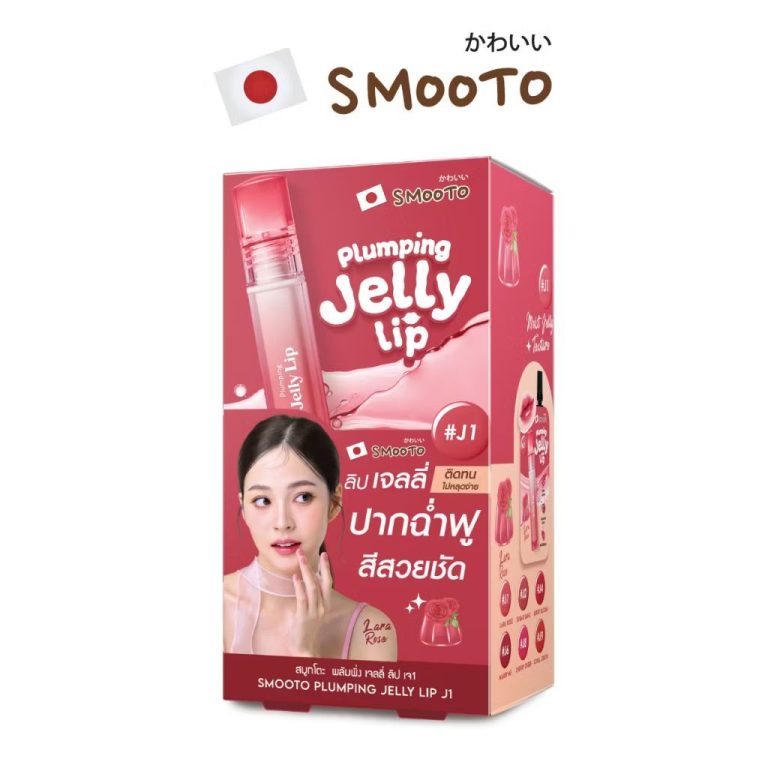 Smooto plumping jelly lip สมูทโตะ พลัมพิ่ง เจลลี่ ลิป 2gx6pcs - #J1