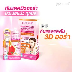 Jula's herb watermelon 3d aura sun guard spf50+pa++++ จุฬาเฮิร์บ วอเตอร์เมลอน ทรีดี ออร่า ซัน 7gx6pcs