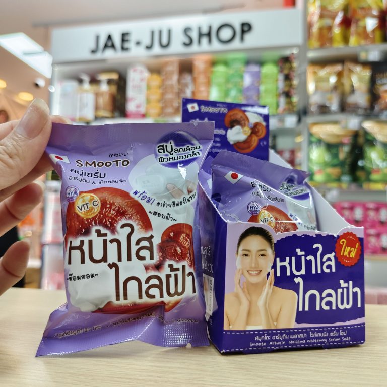 Smooto  collagen whitening serum soap สมูทโตะ  คอลลาเจน ไวท์เทนนิ่ง โซป  60gx4pcs - 02.อาร์บูติน&เห็ดหลินจือ
