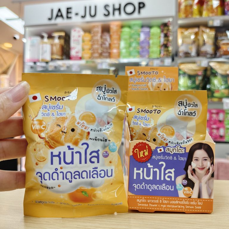 Smooto  collagen whitening serum soap สมูทโตะ  คอลลาเจน ไวท์เทนนิ่ง โซป  60gx4pcs - 03.วิตซี&ไฮยา