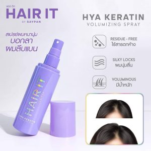 Hair it hya keratin volumizing spry
