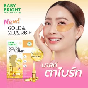 Baby bright gold&vita drip ampoule eye mask เบบี้ไบร์ท โกล์ดแอนด์วิต้าดริปแอมพูลอายมาส์ก 2.5gx2x6