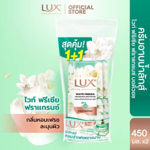 LUX white frersia fragrance bodywash 450mlx2pcs